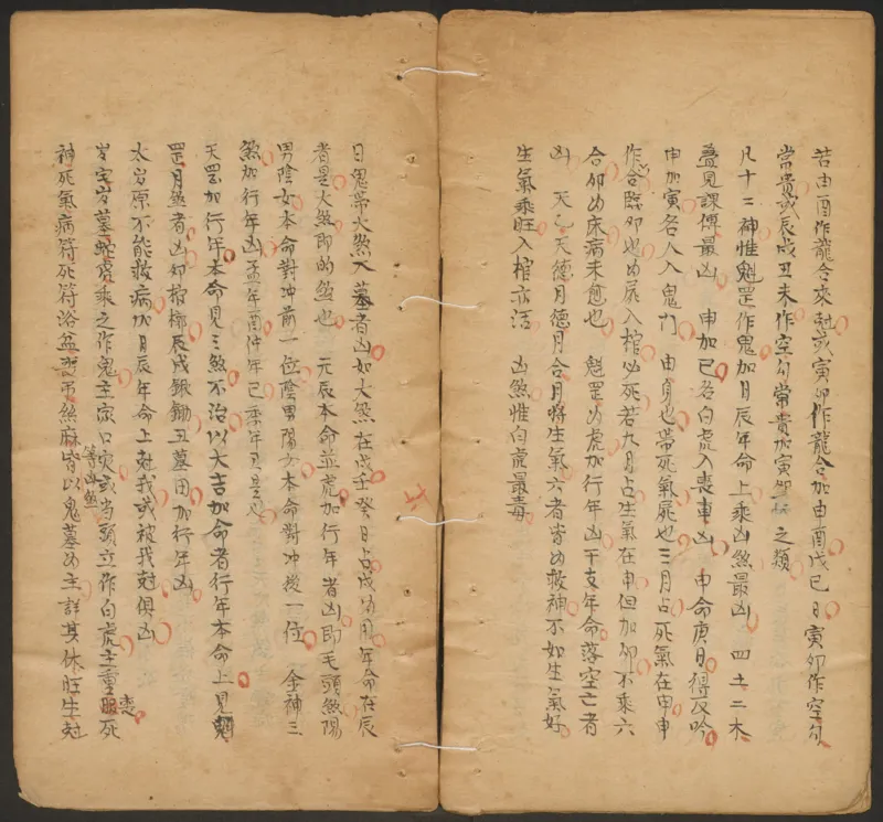 断易秘诀_绝版书_天涯系列_t涯_绝版古籍电子书合集（13大类）_易经类