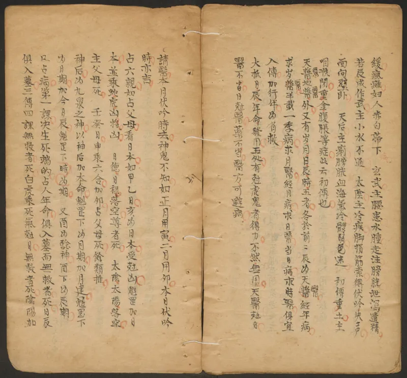 断易秘诀_绝版书_天涯系列_t涯_绝版古籍电子书合集（13大类）_易经类