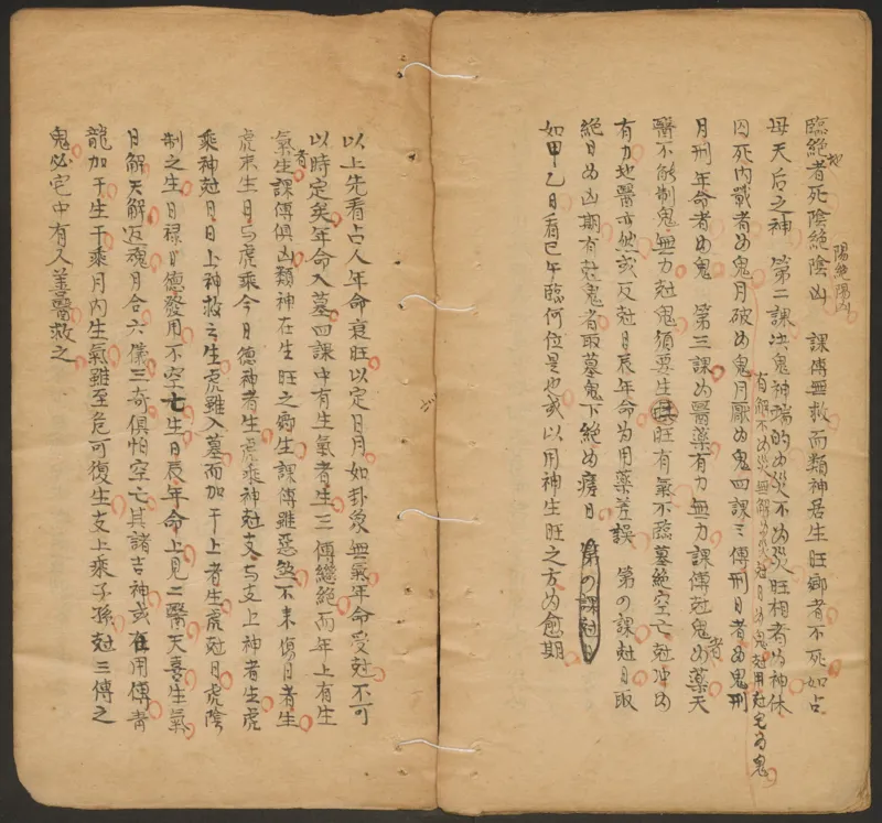 断易秘诀_绝版书_天涯系列_t涯_绝版古籍电子书合集（13大类）_易经类