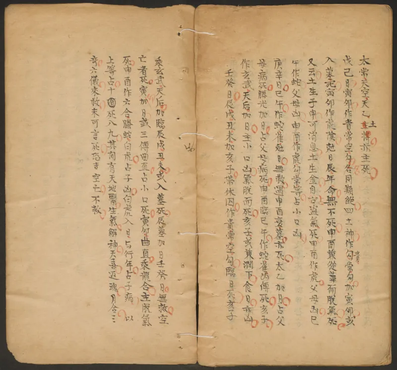 断易秘诀_绝版书_天涯系列_t涯_绝版古籍电子书合集（13大类）_易经类