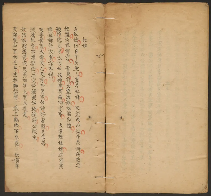 断易秘诀_绝版书_天涯系列_t涯_绝版古籍电子书合集（13大类）_易经类