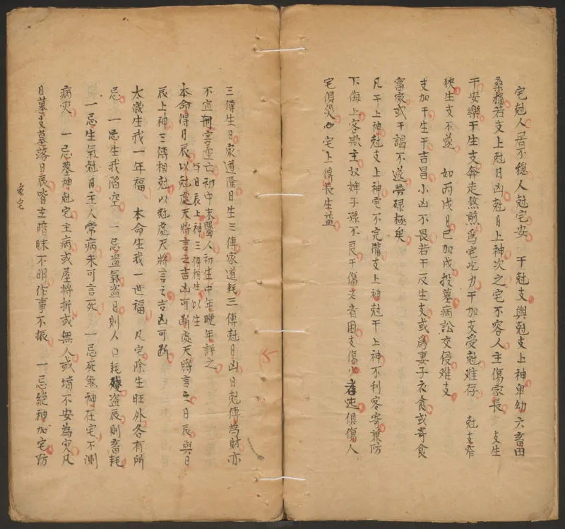 断易秘诀_绝版书_天涯系列_t涯_绝版古籍电子书合集（13大类）_易经类