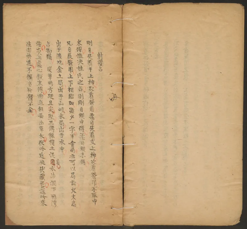 断易秘诀_绝版书_天涯系列_t涯_绝版古籍电子书合集（13大类）_易经类