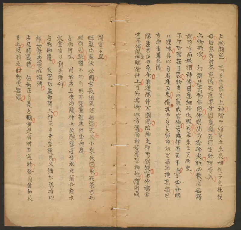 断易秘诀_绝版书_天涯系列_t涯_绝版古籍电子书合集（13大类）_易经类