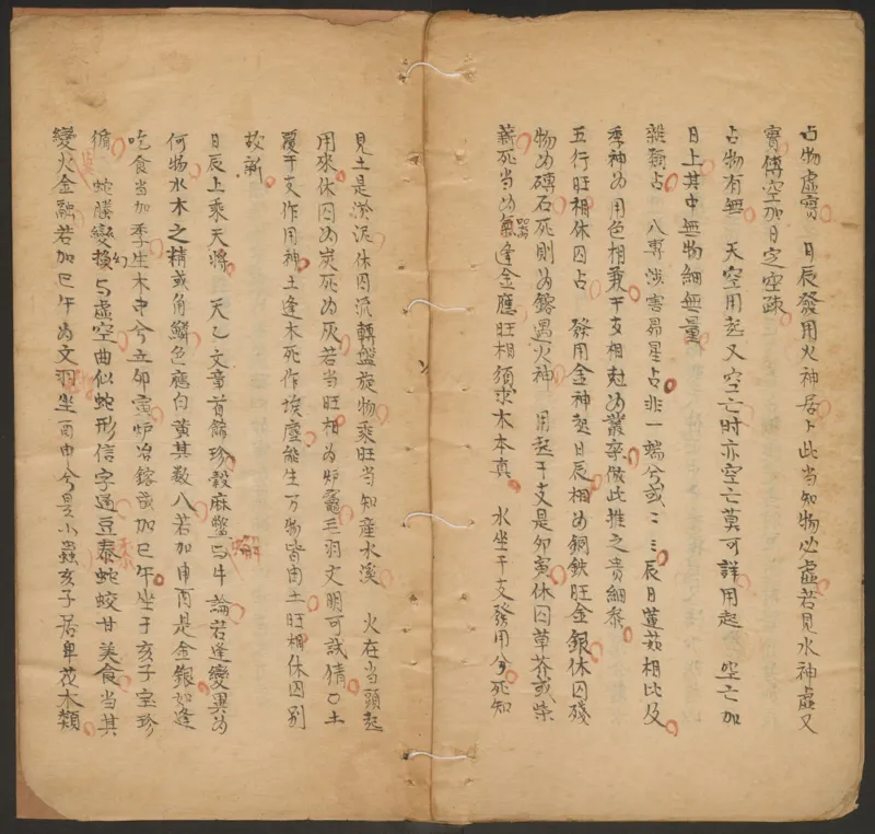 断易秘诀_绝版书_天涯系列_t涯_绝版古籍电子书合集（13大类）_易经类