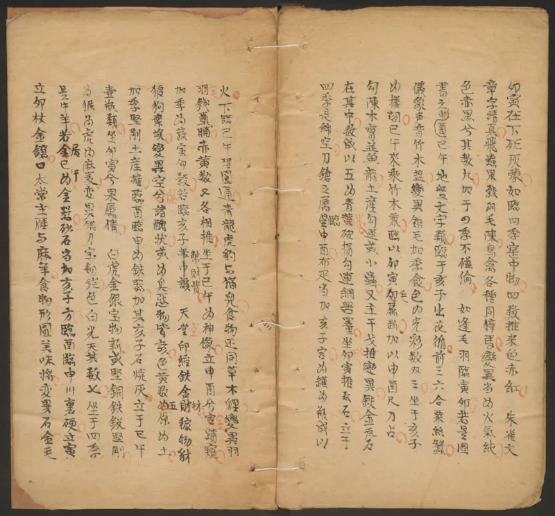 断易秘诀_绝版书_天涯系列_t涯_绝版古籍电子书合集（13大类）_易经类