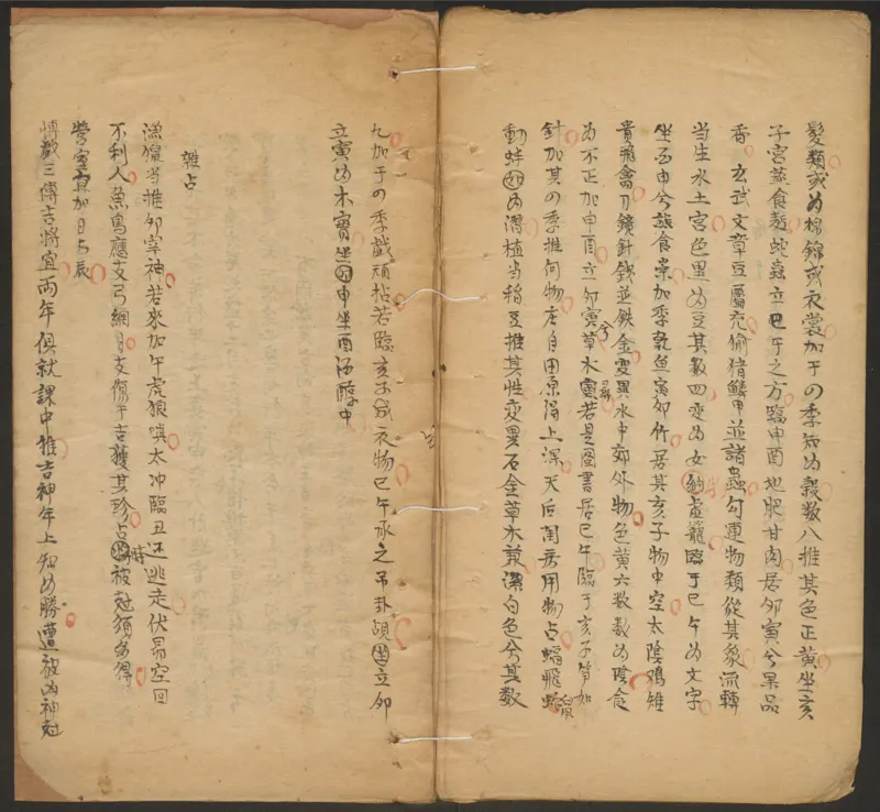 断易秘诀_绝版书_天涯系列_t涯_绝版古籍电子书合集（13大类）_易经类