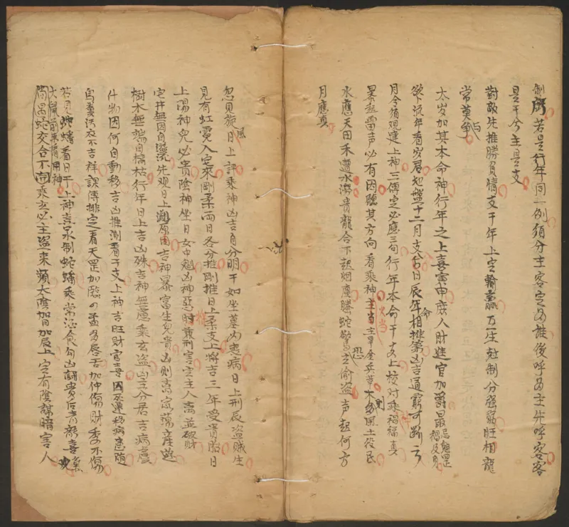 断易秘诀_绝版书_天涯系列_t涯_绝版古籍电子书合集（13大类）_易经类