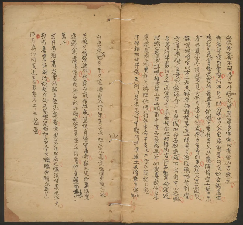 断易秘诀_绝版书_天涯系列_t涯_绝版古籍电子书合集（13大类）_易经类