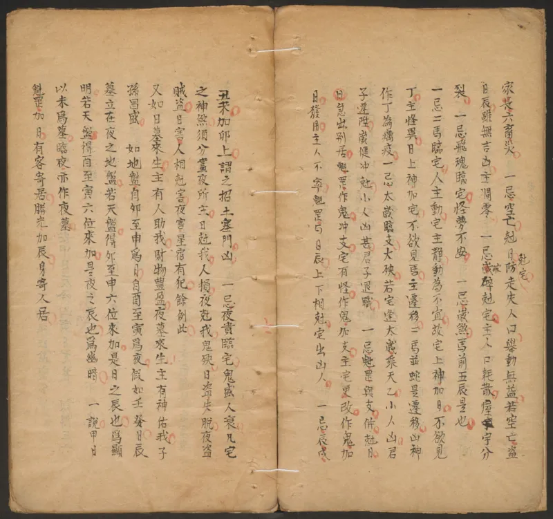 断易秘诀_绝版书_天涯系列_t涯_绝版古籍电子书合集（13大类）_易经类