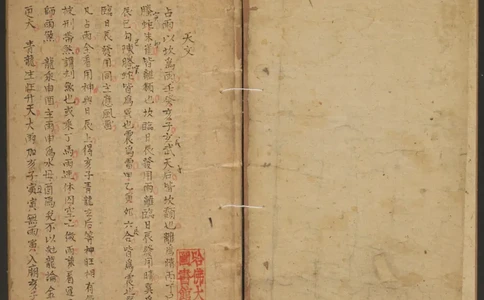 断易秘诀_绝版书_天涯系列_t涯_绝版古籍电子书合集（13大类）_易经类