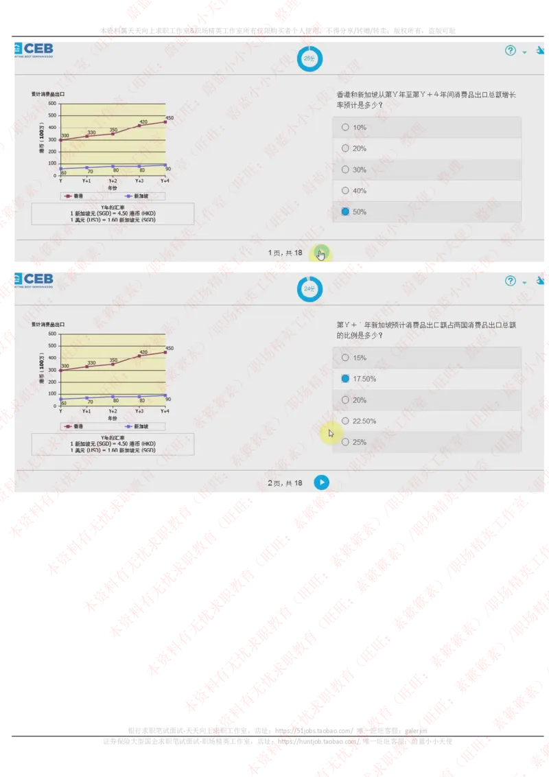 20170927_11、SH-1汇总_11、SH-1汇总_按年份分类_2017年新题