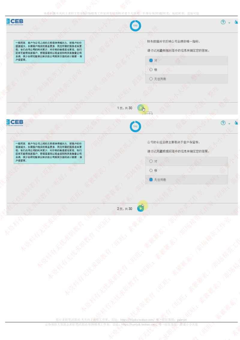 20170927_11、SH-1汇总_11、SH-1汇总_按年份分类_2017年新题