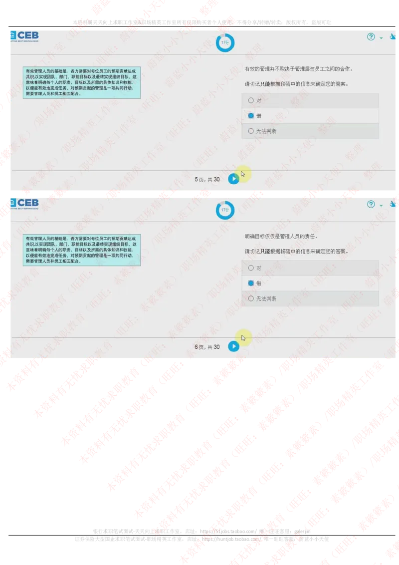 20170927_11、SH-1汇总_11、SH-1汇总_按年份分类_2017年新题