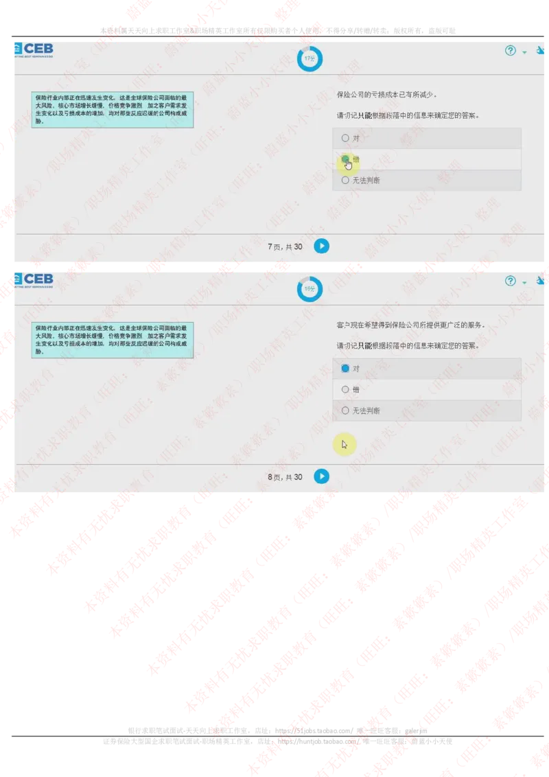 20170927_11、SH-1汇总_11、SH-1汇总_按年份分类_2017年新题