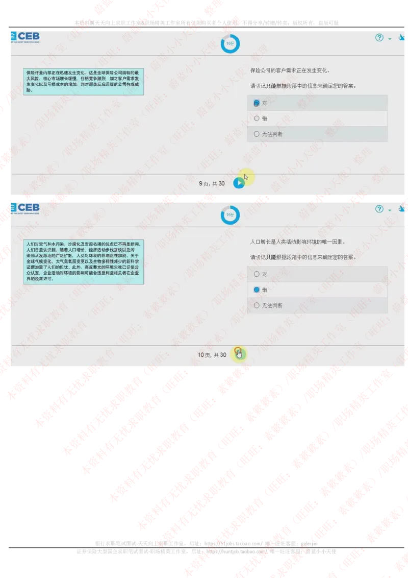 20170927_11、SH-1汇总_11、SH-1汇总_按年份分类_2017年新题