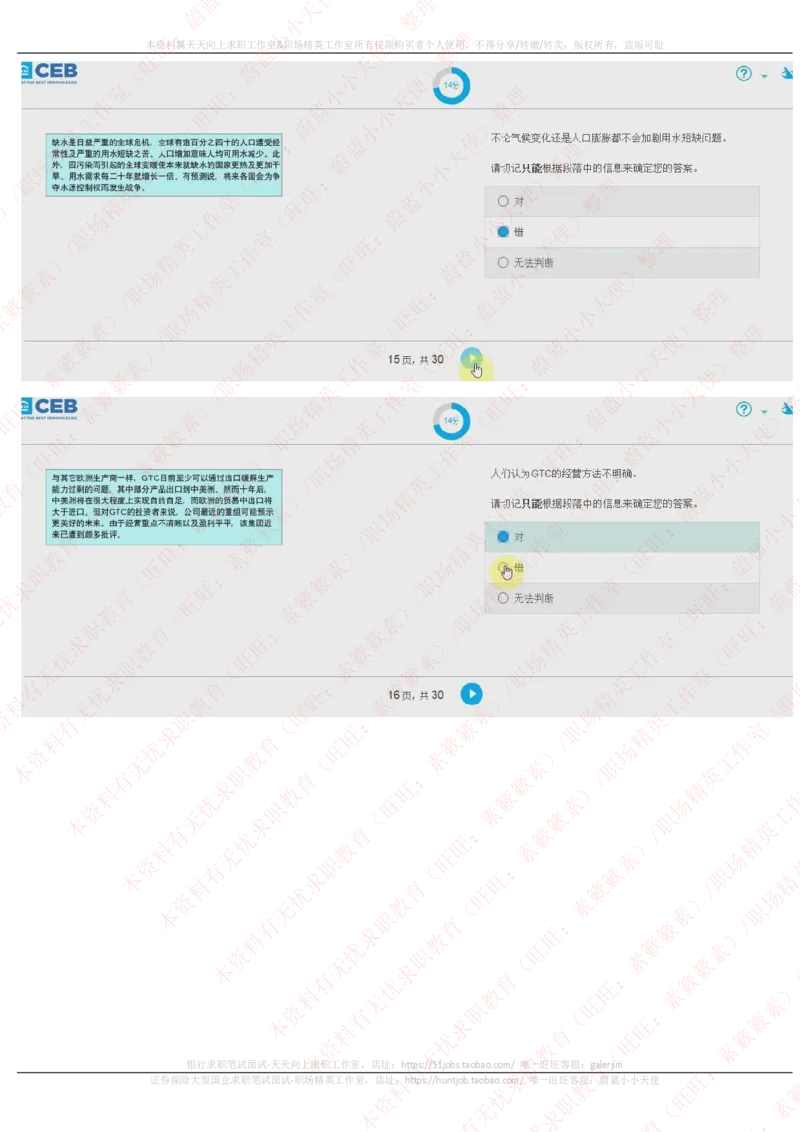 20170927_11、SH-1汇总_11、SH-1汇总_按年份分类_2017年新题