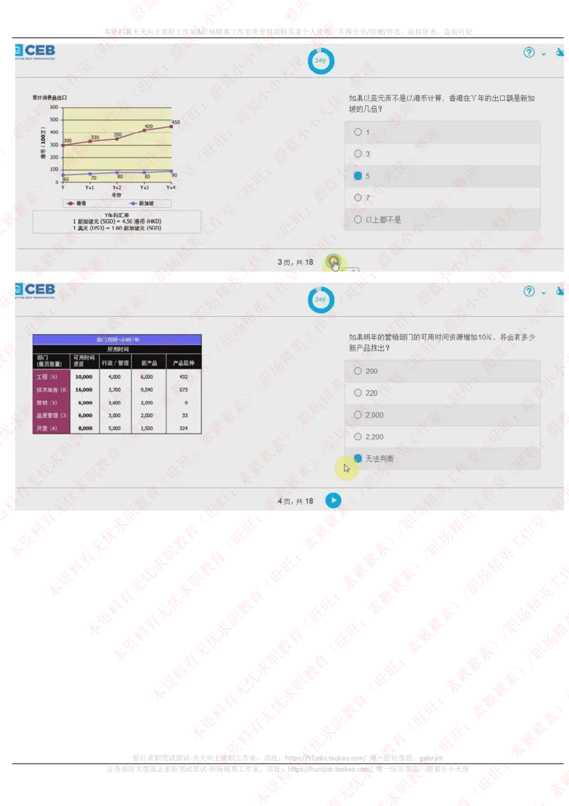 20170927_11、SH-1汇总_11、SH-1汇总_按年份分类_2017年新题