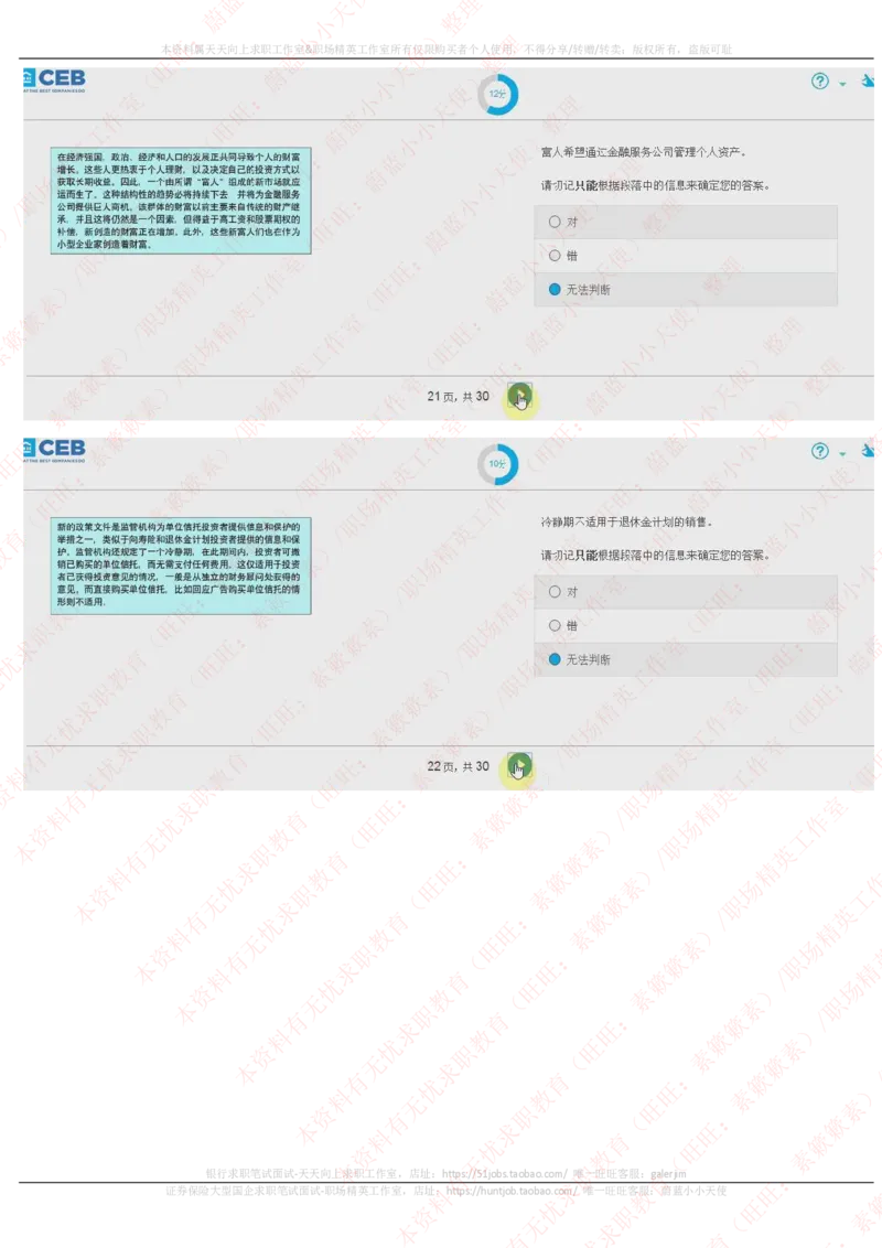20170927_11、SH-1汇总_11、SH-1汇总_按年份分类_2017年新题