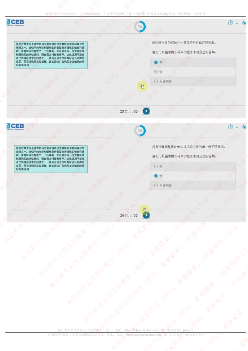 20170927_11、SH-1汇总_11、SH-1汇总_按年份分类_2017年新题