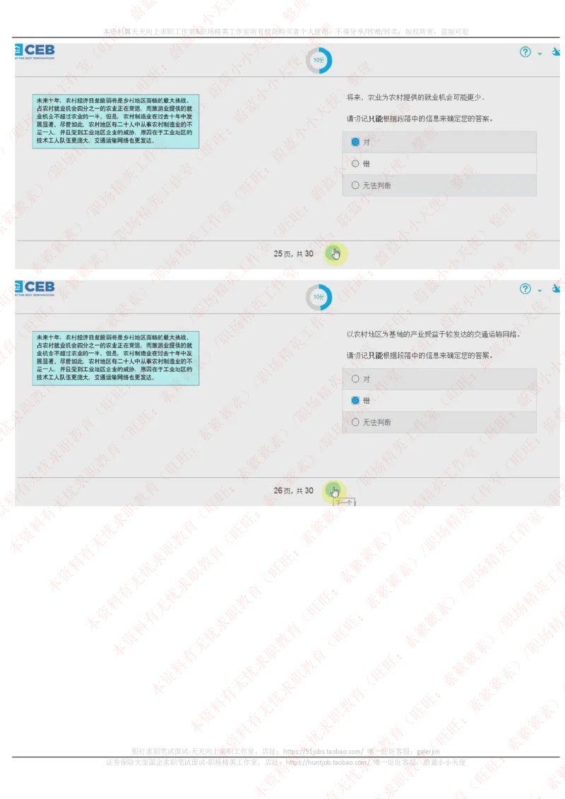 20170927_11、SH-1汇总_11、SH-1汇总_按年份分类_2017年新题