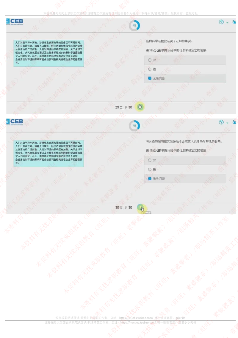 20170927_11、SH-1汇总_11、SH-1汇总_按年份分类_2017年新题