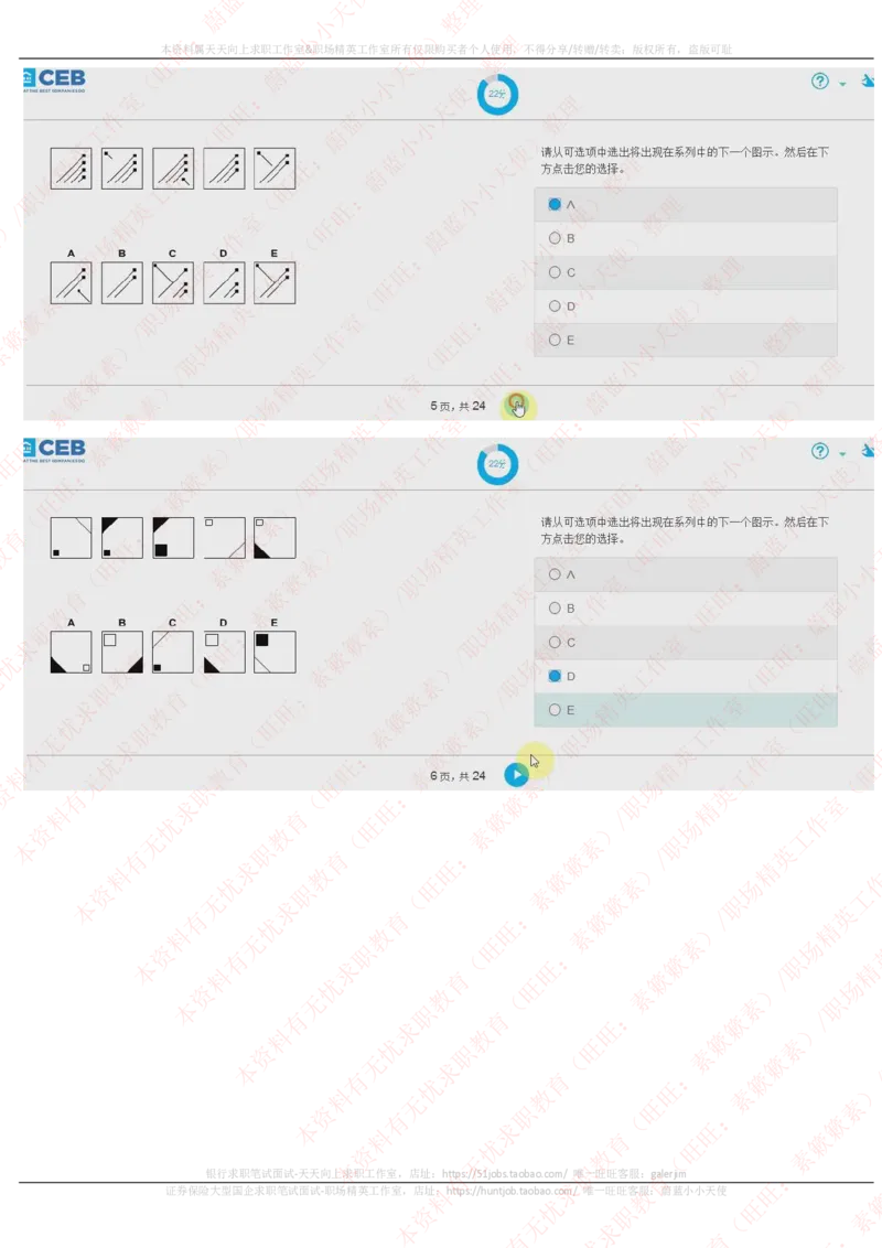 20170927_11、SH-1汇总_11、SH-1汇总_按年份分类_2017年新题