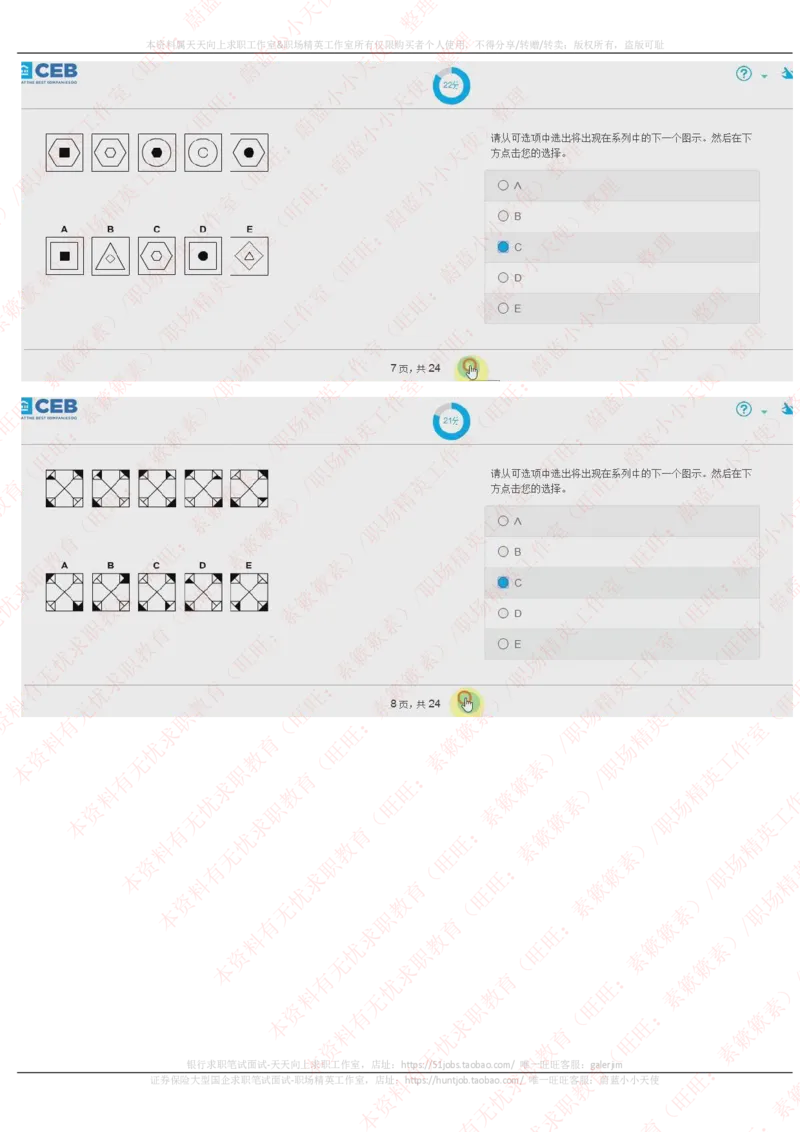 20170927_11、SH-1汇总_11、SH-1汇总_按年份分类_2017年新题