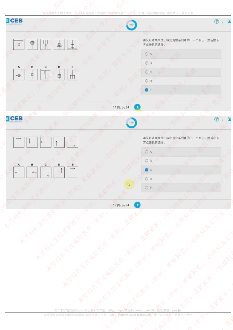 20170927_11、SH-1汇总_11、SH-1汇总_按年份分类_2017年新题