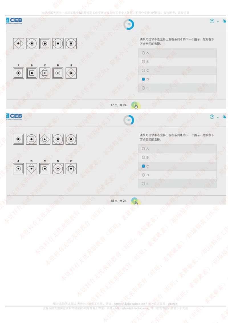20170927_11、SH-1汇总_11、SH-1汇总_按年份分类_2017年新题