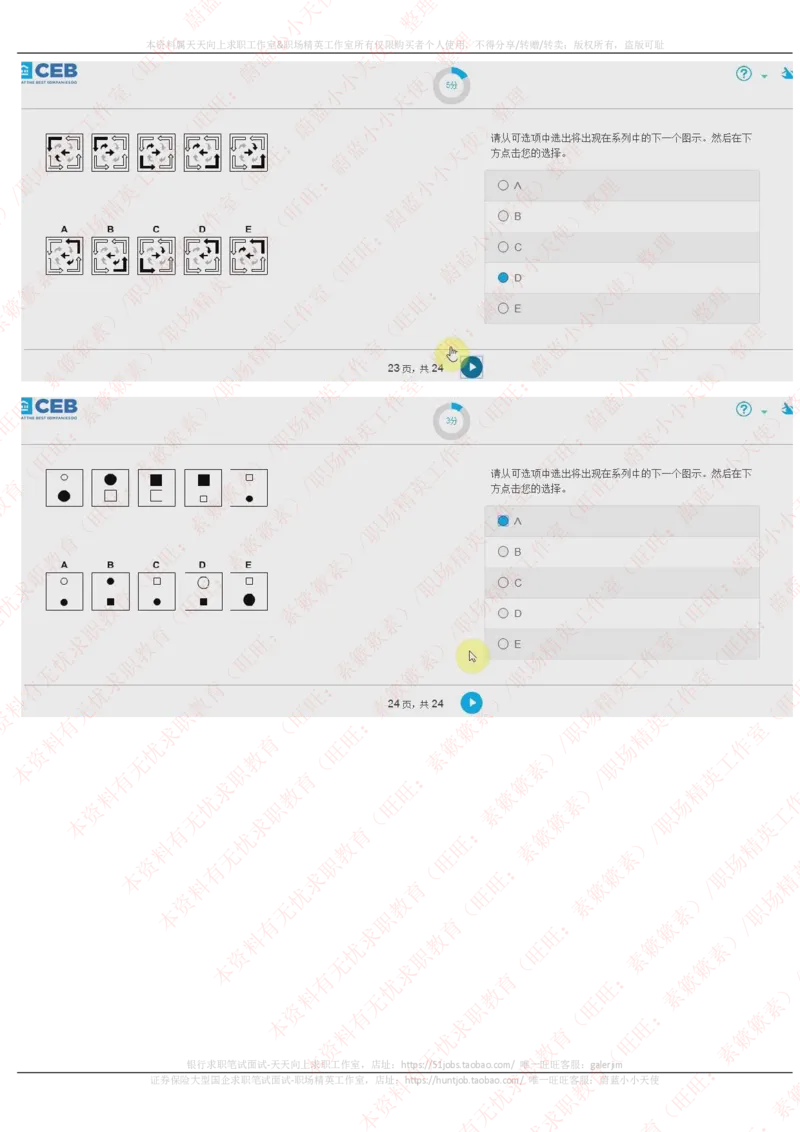 20170927_11、SH-1汇总_11、SH-1汇总_按年份分类_2017年新题