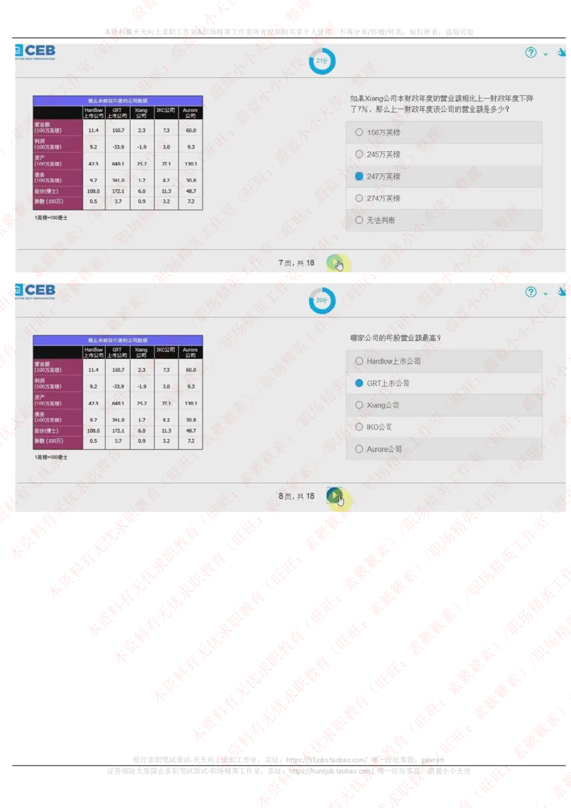 20170927_11、SH-1汇总_11、SH-1汇总_按年份分类_2017年新题