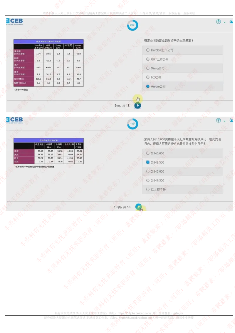 20170927_11、SH-1汇总_11、SH-1汇总_按年份分类_2017年新题