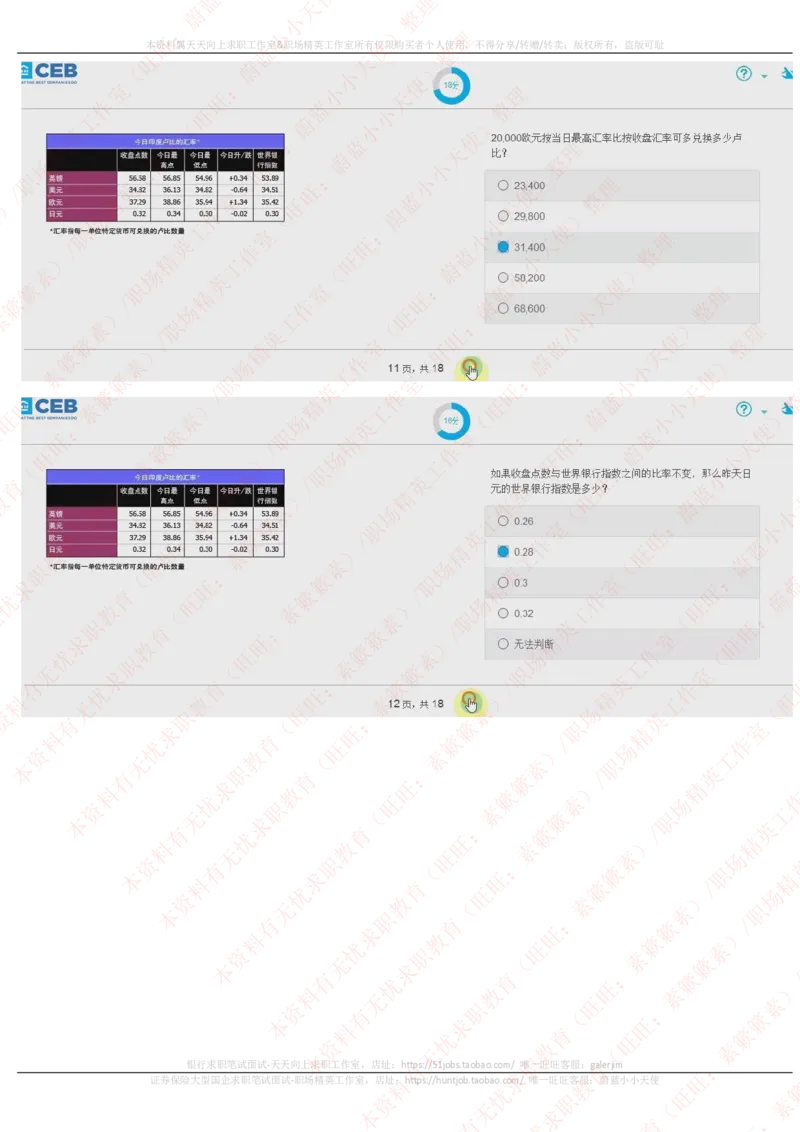 20170927_11、SH-1汇总_11、SH-1汇总_按年份分类_2017年新题