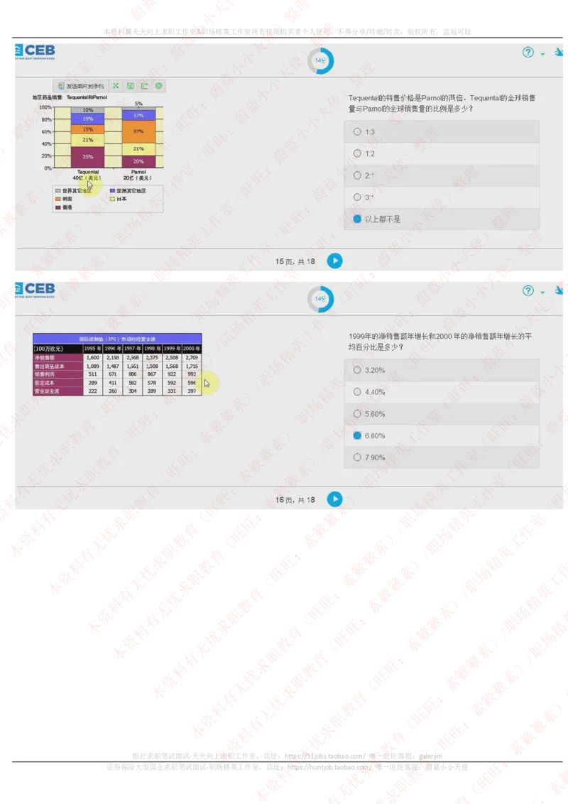 20170927_11、SH-1汇总_11、SH-1汇总_按年份分类_2017年新题