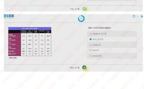 20170927_11、SH-1汇总_11、SH-1汇总_按年份分类_2017年新题