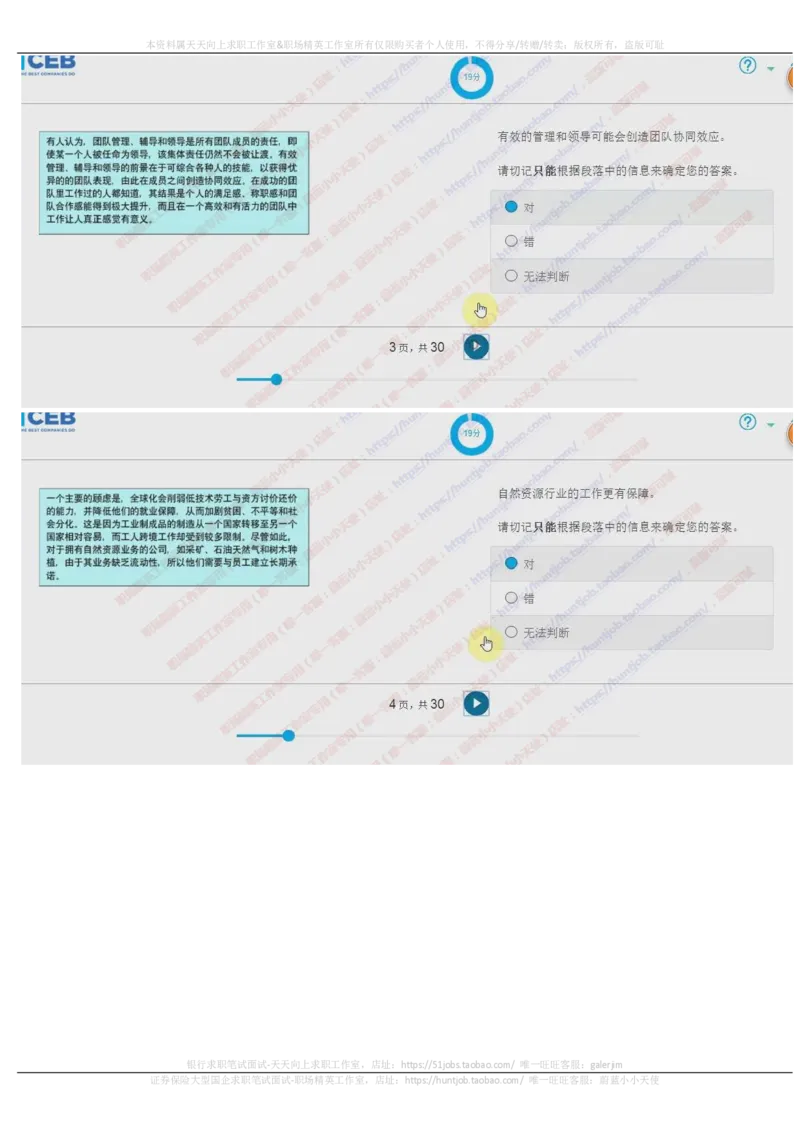 20171021_11、SH-1汇总_11、SH-1汇总_按年份分类_2018年新题_普华20180615_2.普华真题包