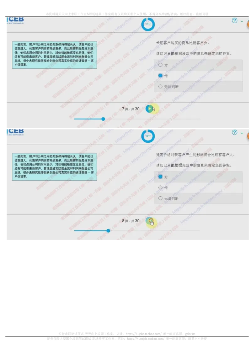 20171021_11、SH-1汇总_11、SH-1汇总_按年份分类_2018年新题_普华20180615_2.普华真题包