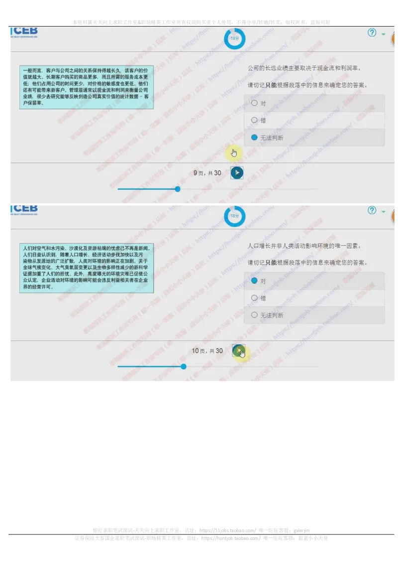 20171021_11、SH-1汇总_11、SH-1汇总_按年份分类_2018年新题_普华20180615_2.普华真题包