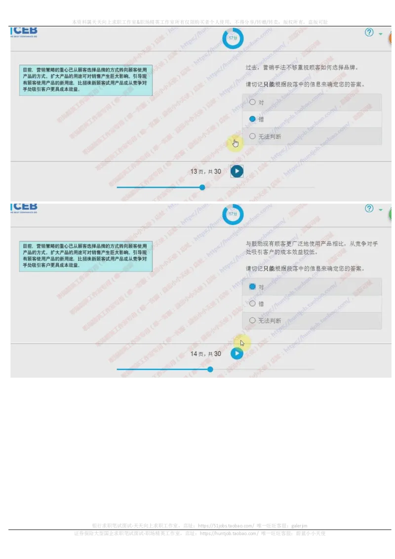 20171021_11、SH-1汇总_11、SH-1汇总_按年份分类_2018年新题_普华20180615_2.普华真题包