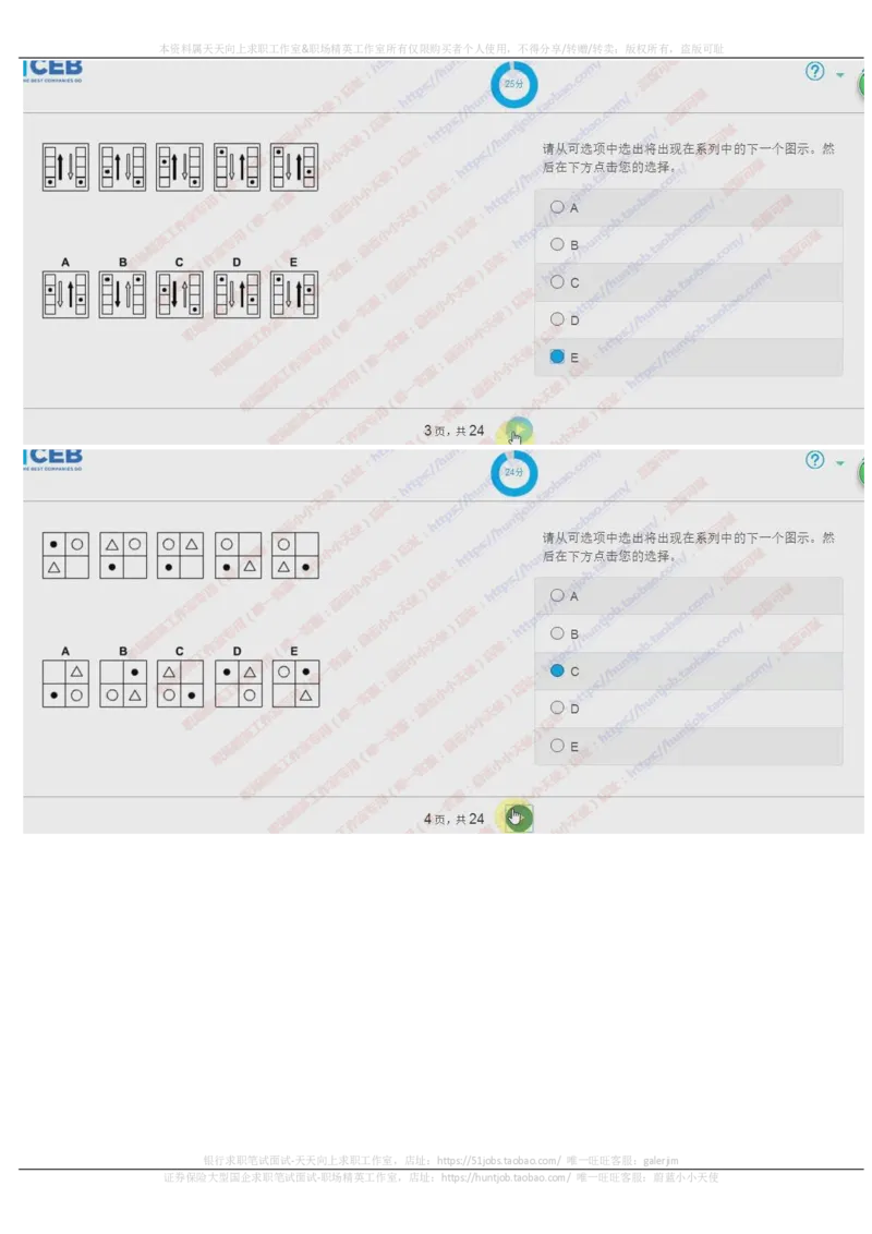20171021_11、SH-1汇总_11、SH-1汇总_按年份分类_2018年新题_普华20180615_2.普华真题包