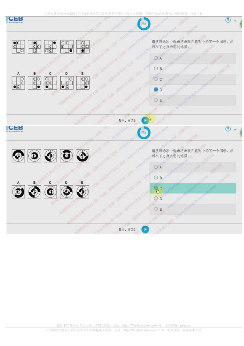 20171021_11、SH-1汇总_11、SH-1汇总_按年份分类_2018年新题_普华20180615_2.普华真题包