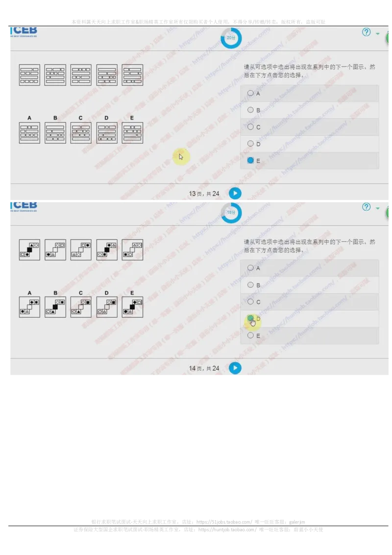 20171021_11、SH-1汇总_11、SH-1汇总_按年份分类_2018年新题_普华20180615_2.普华真题包