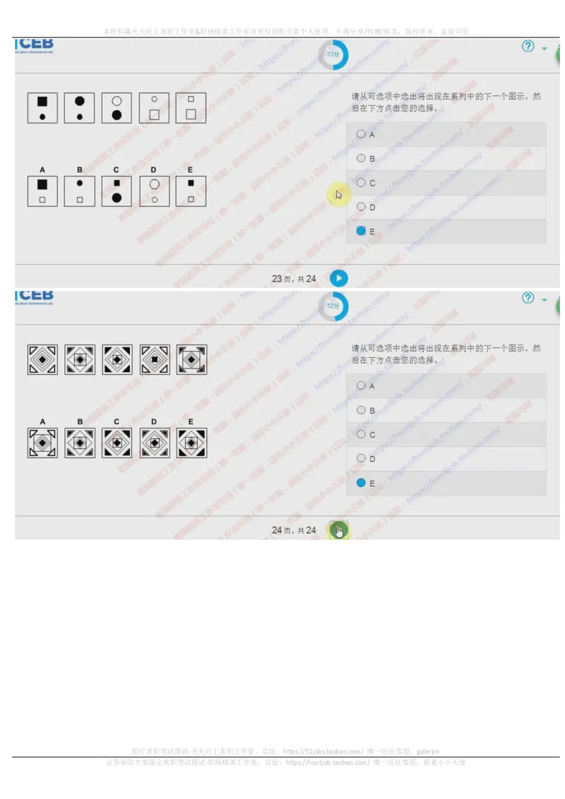 20171021_11、SH-1汇总_11、SH-1汇总_按年份分类_2018年新题_普华20180615_2.普华真题包