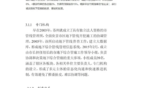 2018年国考地市真题参考答案公众号：叛逆小樱桃_2026考公资料_（30）申论+面试为民公考大合集（人须在事上磨申论、刘大师）_申论+面试刘大师_国考真题