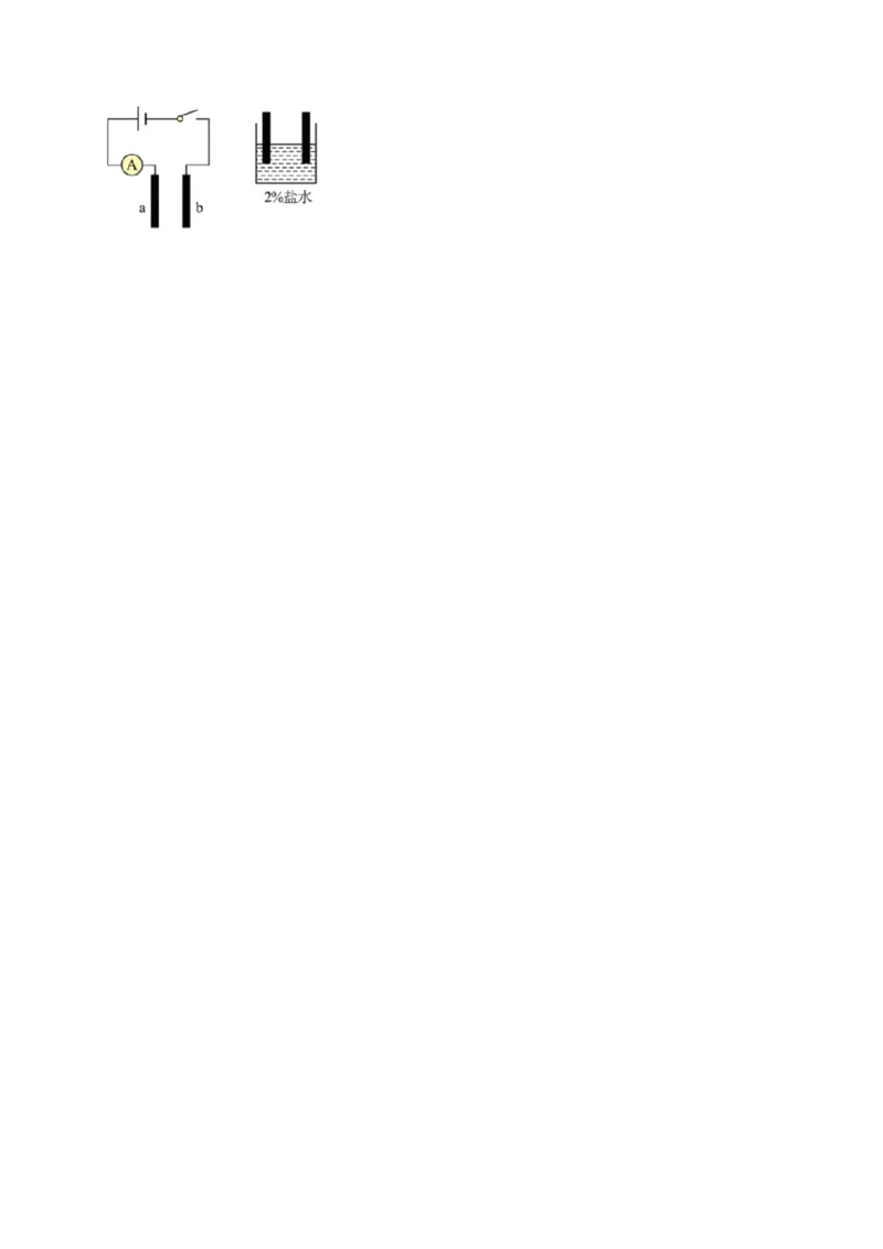 越秀区23-24学年九年级上学期期末物理试题（含参考答案）_广州九上月考+期中+期末+一模二模+中考真题_广州初中九上期末阶段试题（部分名校卷）