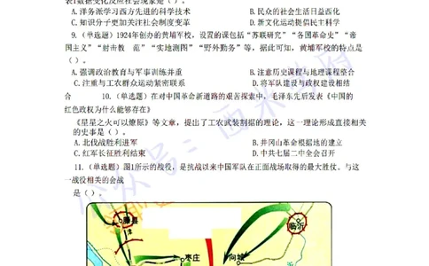 22年下-高中历史-真题及答案解析_教资_25下资料合集二_25下最新科三知识点汇编+思维导图-高中_11.历史_02.历年真题