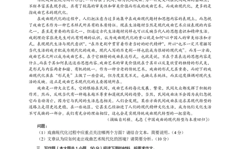 301综合素质（中学）2016年上半年@真题卷_教资_33教资笔试历年真题汇总（科一+科二+科三）_教资笔试-历年真题丨2012年-2025年笔试科目一、科目二真题汇总_301中学《综合素质》2012-2016