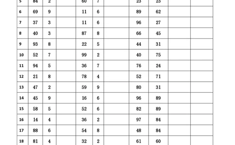 新速算1353-1362（答案版）_2026考公资料_超格合集_数资高照合集_速算高照抖音速算直播课_速算每日打卡题