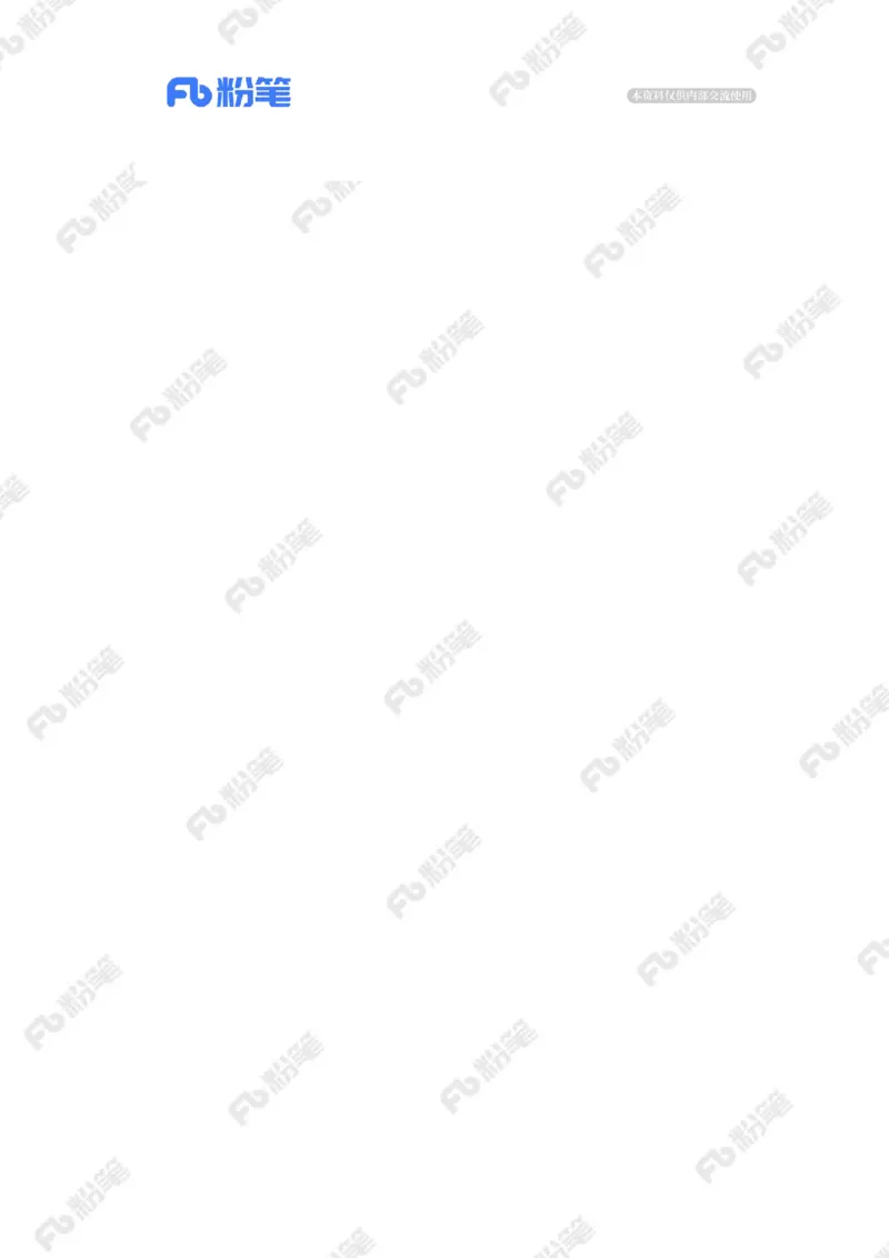 2023.03.19副业培训（标注版）_2026考公资料_（10）粉笔_2025粉笔国考省考980（课＋笔记）_粉笔980（25多省）_1、粉笔时政_2、F晨读时政_2023年_03月